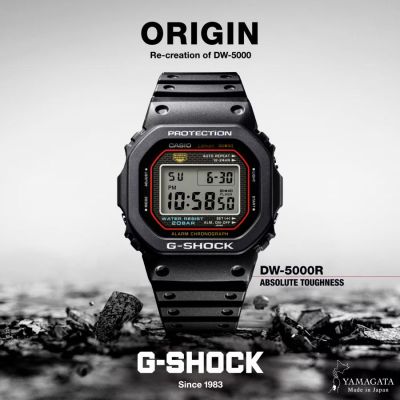 Relógio Casio G-Shock Origem DW-5000R-1AER