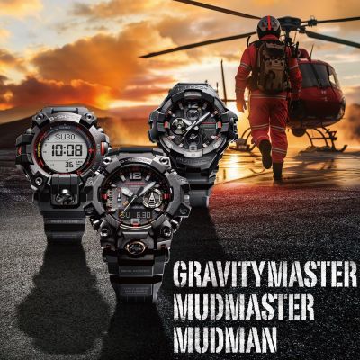 Relógio Casio G-Shock Mudmaster GWG-B1000EC-1AER