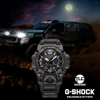 Relógio Casio G-Shock Pro Mudmaster Toyota Team Land Cruiser - Edição Limitada GWG-B1000TLC-1AER