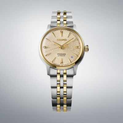Relógio Seiko Presage Cocktail Time Frozen Banana Daiquiri SRPL64J1
