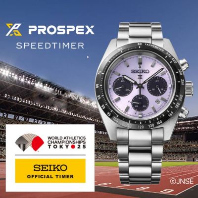 Relógio Seiko Prospex Speedtimer Edição Limitada Tokyo25 SSC955P1