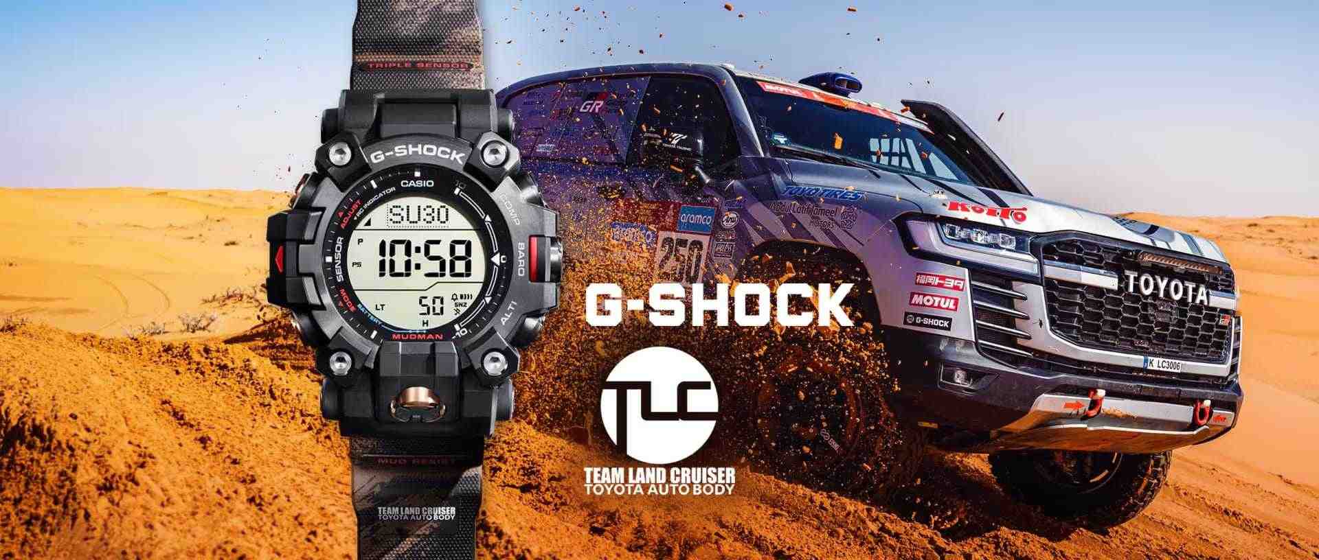 G-Shock Pro Mudman Team Land Cruiser